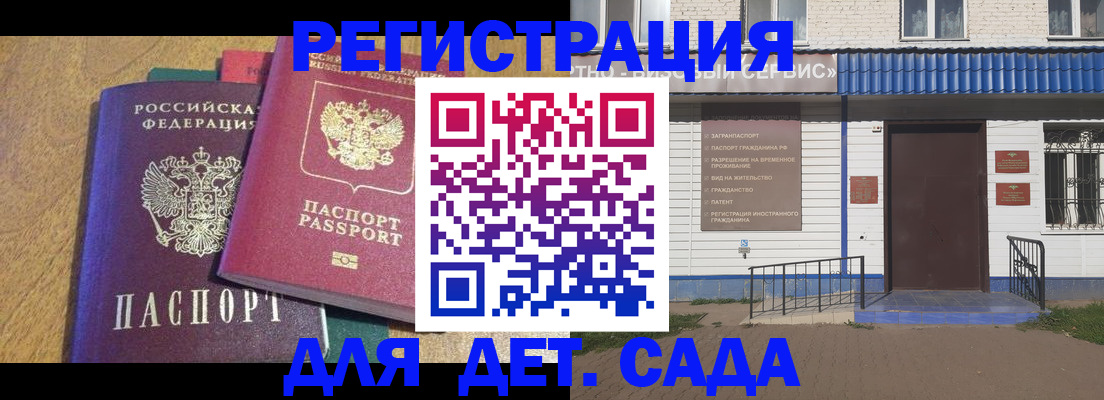 прописка для кредита в Приморско-Ахтарске
